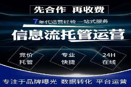 抖音信息流代理：企业营销的新选择与挑战