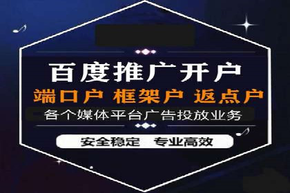 SEM优化实战：打造高效广告投放案例