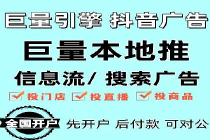 广告主必读：信息流优化师如何进行数据监控与调整